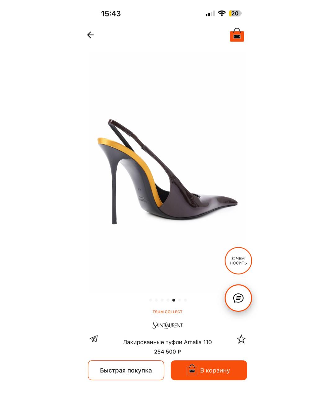 SAINT LAURENT Коричневые туфли из лакированной кожи, фото 3