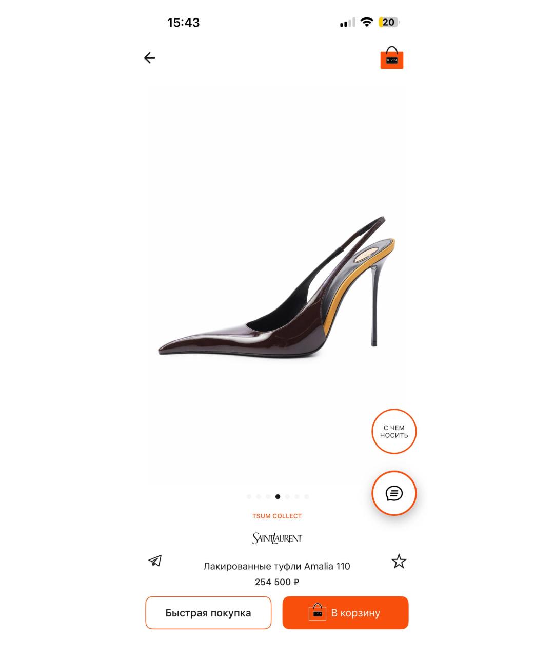 SAINT LAURENT Коричневые туфли из лакированной кожи, фото 7