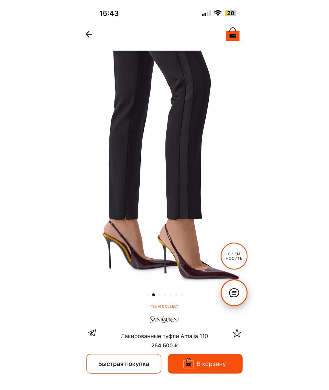 SAINT LAURENT Коричневые туфли из лакированной кожи, фото 4