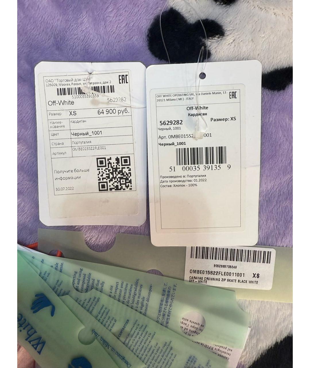 Изображение продукта