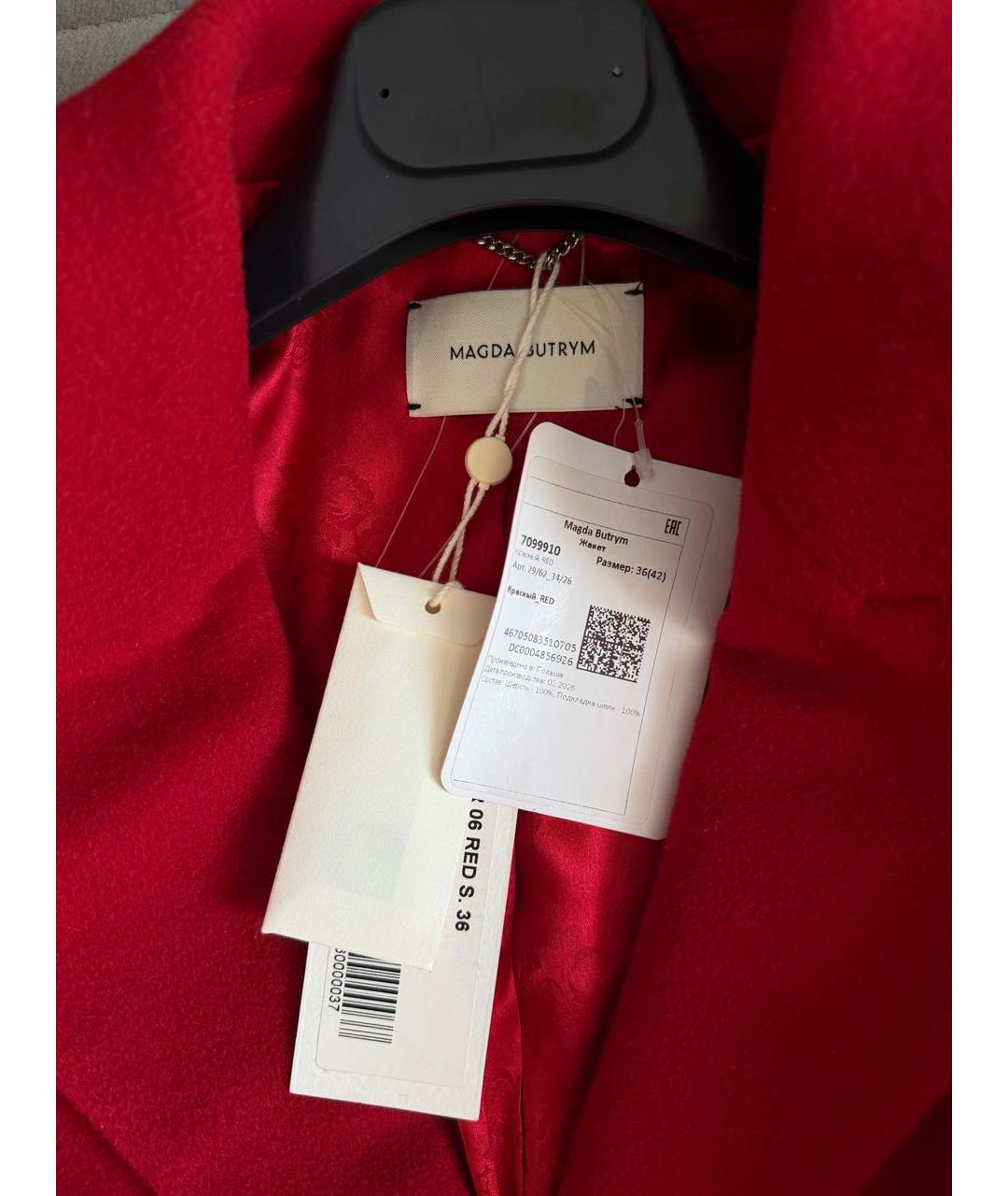 MAGDA BUTRYM Красный шерстяной жакет/пиджак, фото 4