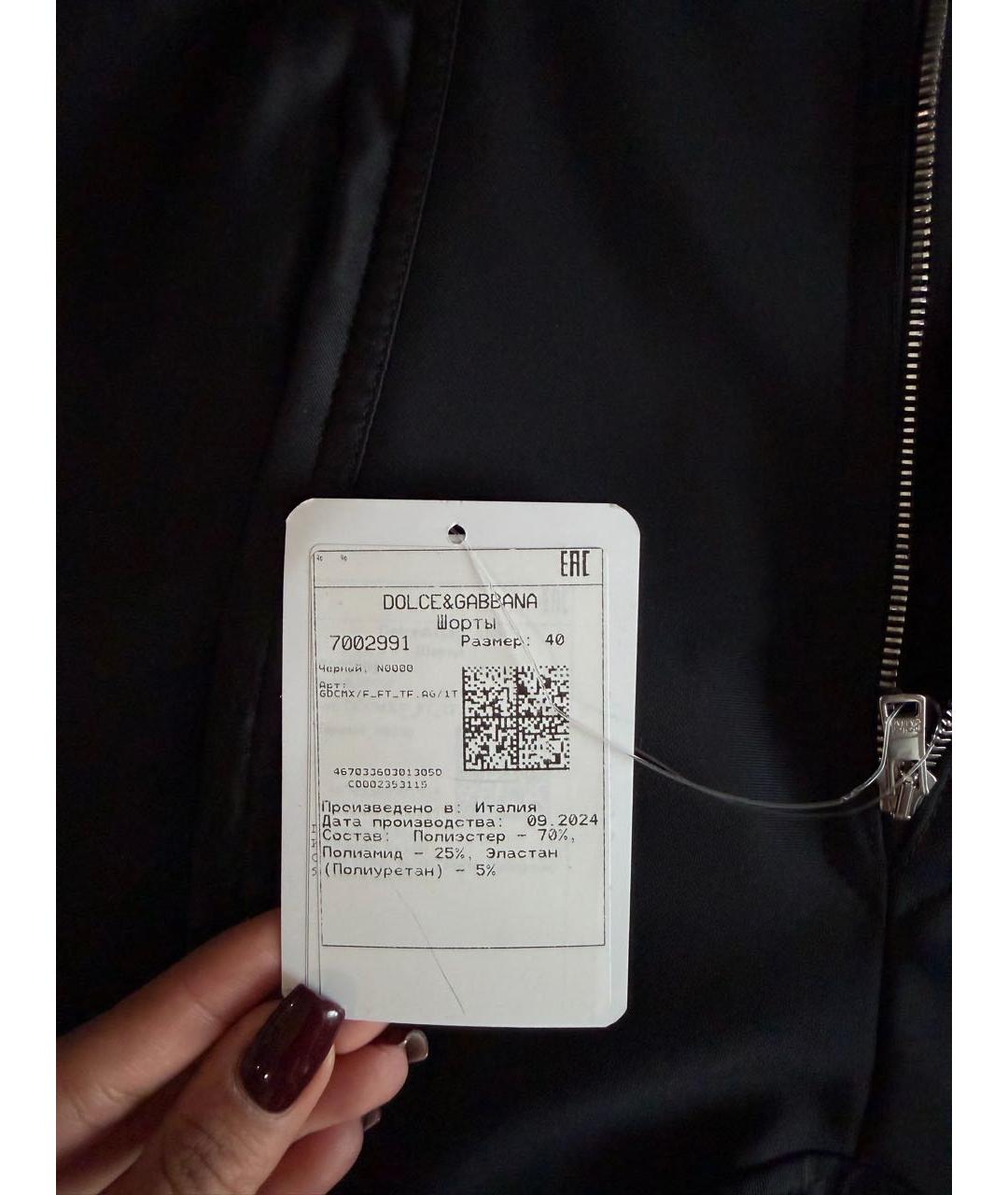 DOLCE&GABBANA Черные полиэстеровые шорты, фото 3