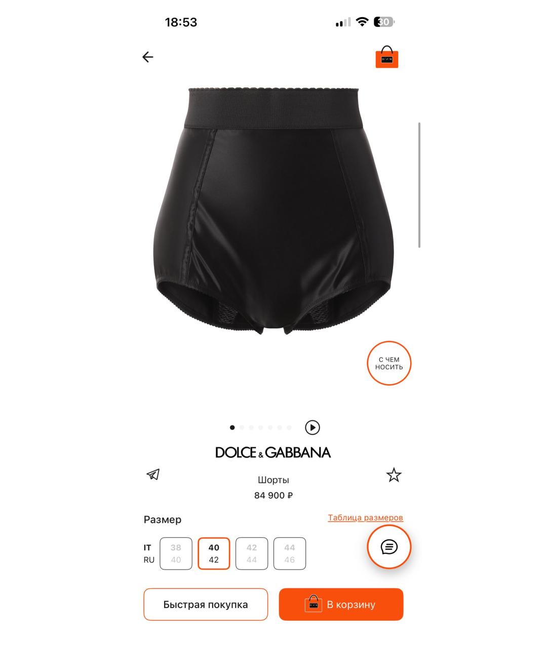 DOLCE&GABBANA Черные полиэстеровые шорты, фото 5