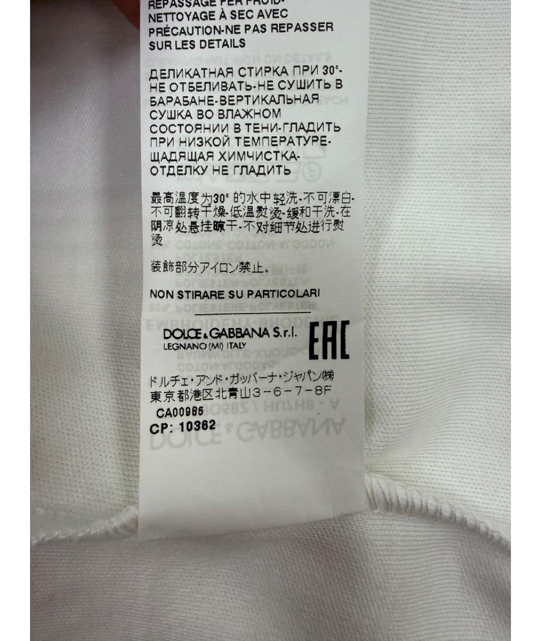 DOLCE&GABBANA Белая полиэстеровая футболка, фото 5