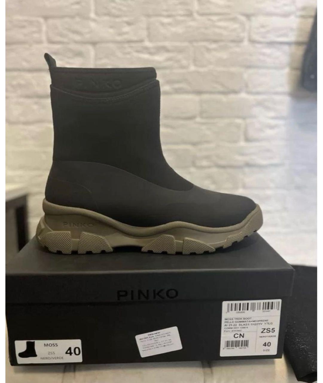 PINKO Черные ботинки, фото 2