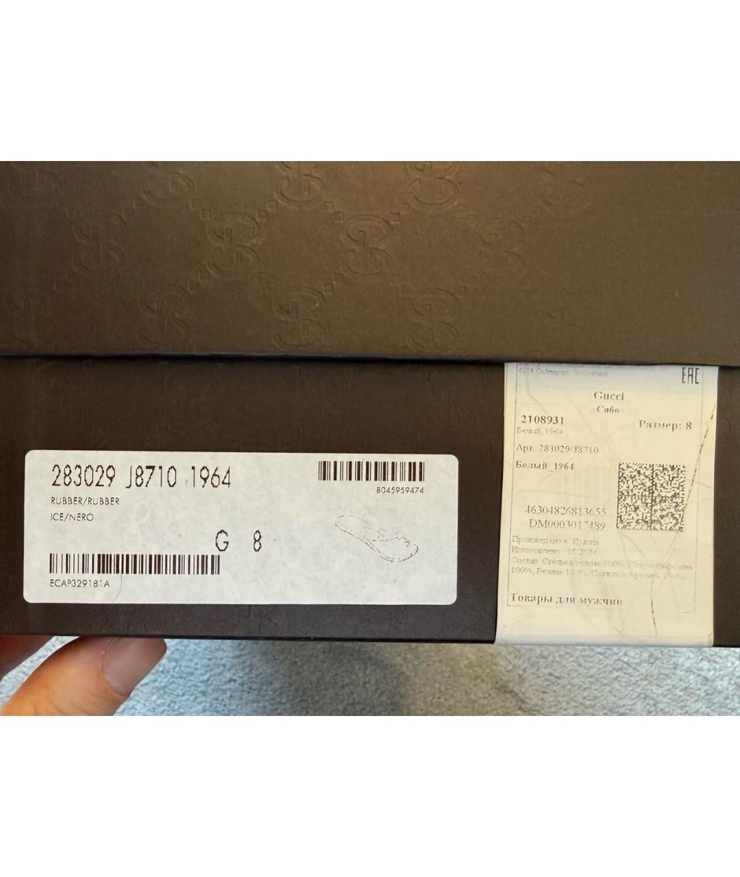 GUCCI Черные резиновые шлепанцы, фото 7