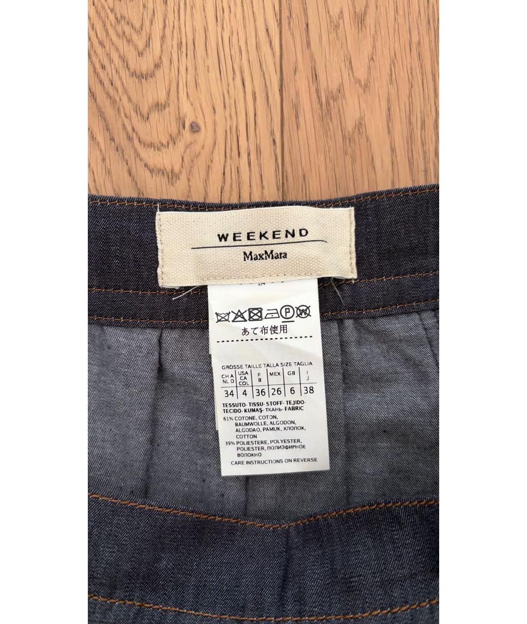 WEEKEND MAX MARA Темно-синяя хлопковая юбка макси, фото 5