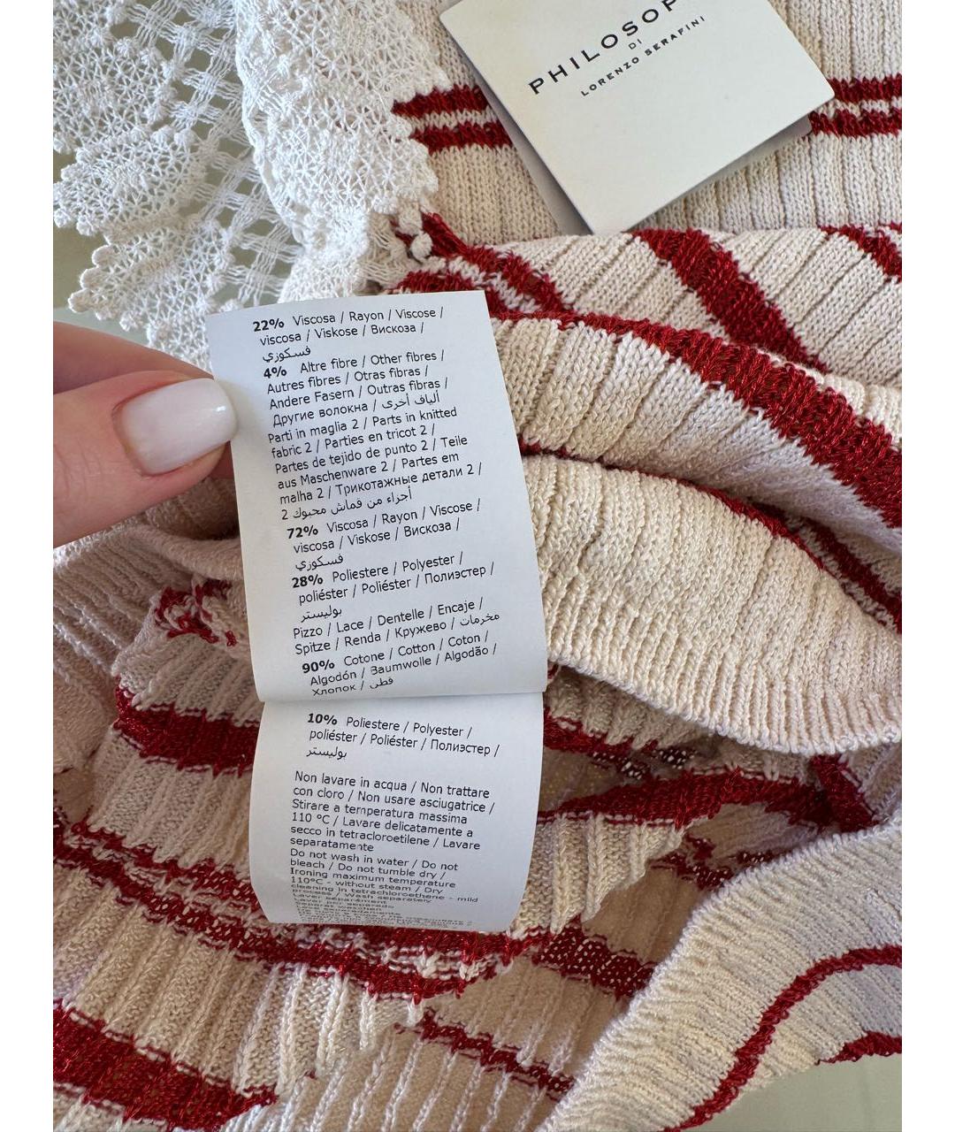 PHILOSOPHY DI LORENZO SERAFINI Мульти хлопковая майка, фото 8