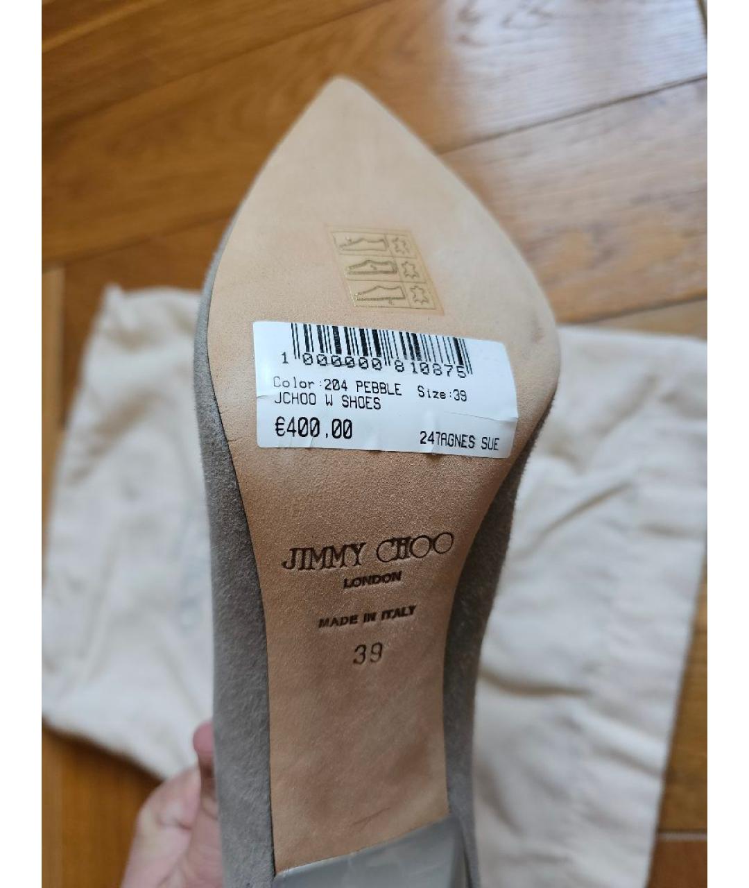 JIMMY CHOO Серые замшевые туфли, фото 3