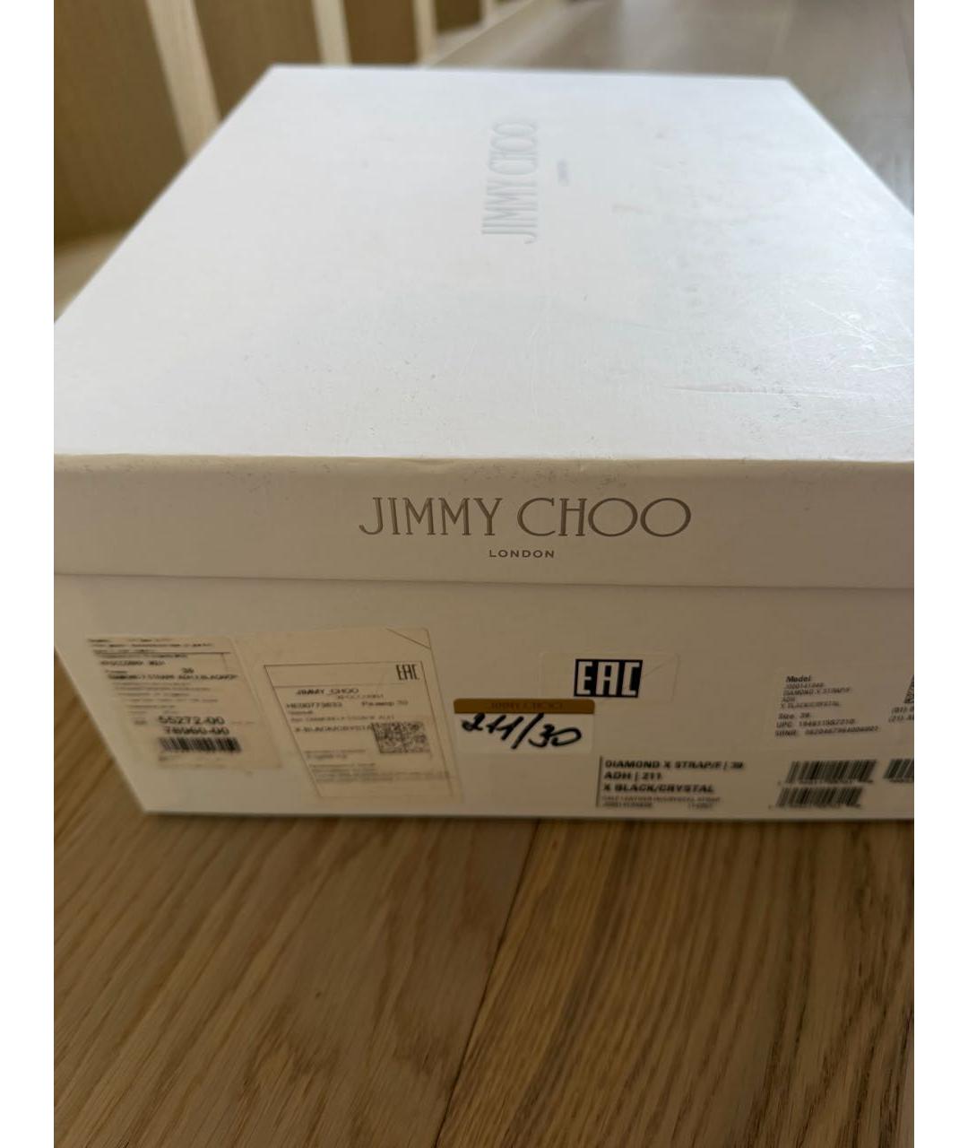 JIMMY CHOO Черные кожаные кроссовки, фото 7