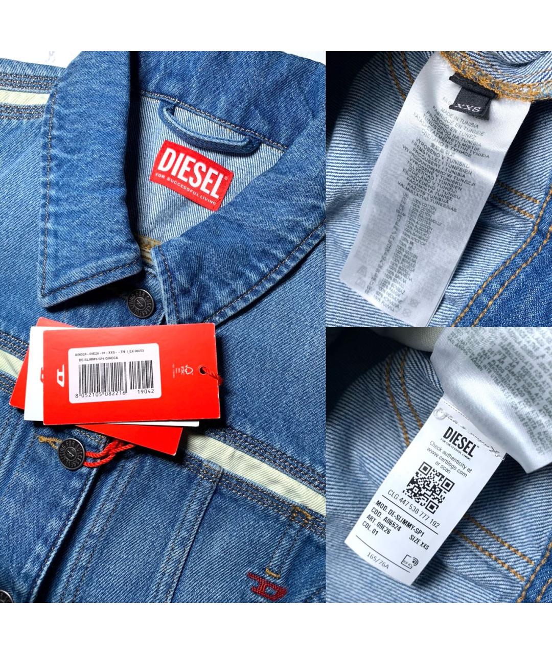 DIESEL Голубая хлопковая куртка, фото 8