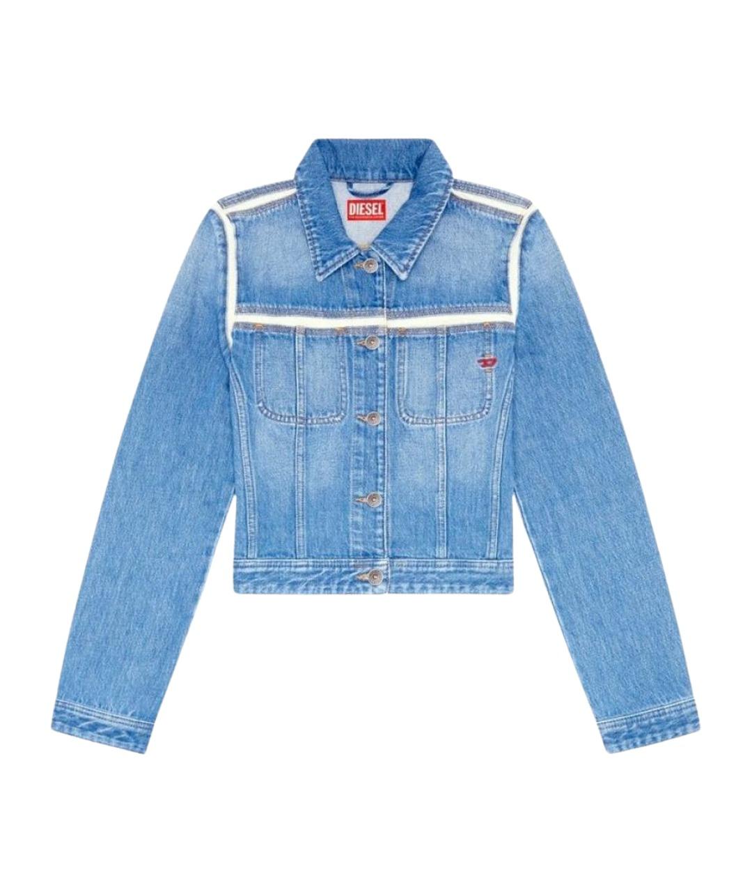 DIESEL Голубая хлопковая куртка, фото 1