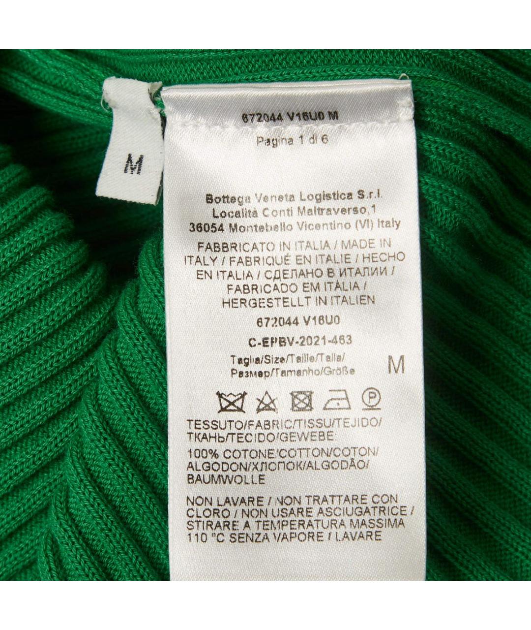 BOTTEGA VENETA Зеленая хлопковая футболка, фото 7