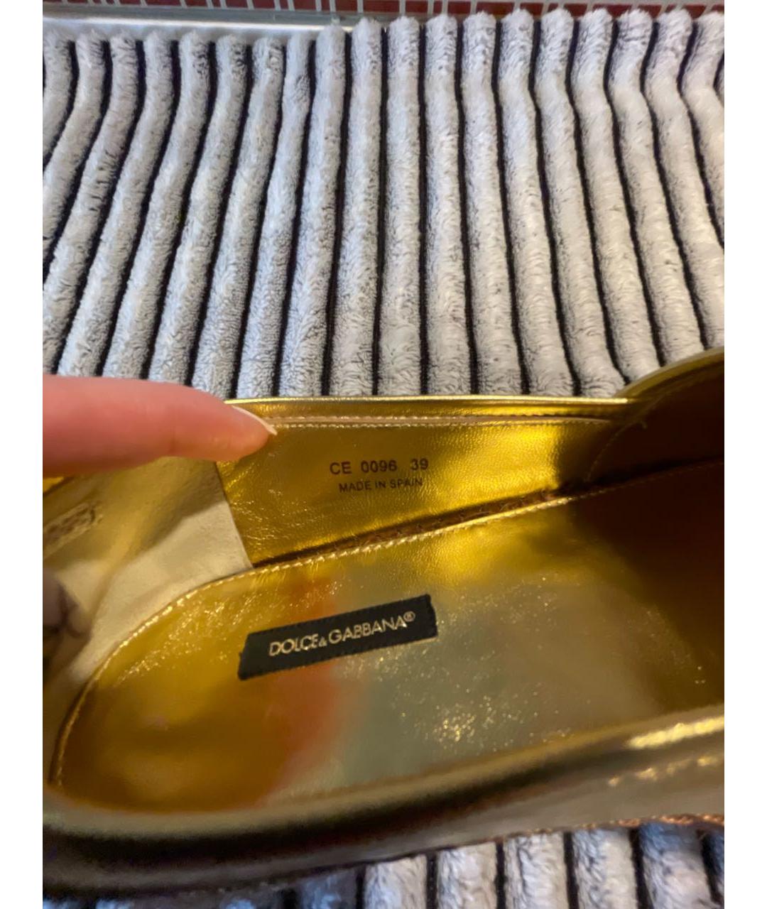 DOLCE&GABBANA Золотые кожаные эспадрильи, фото 5
