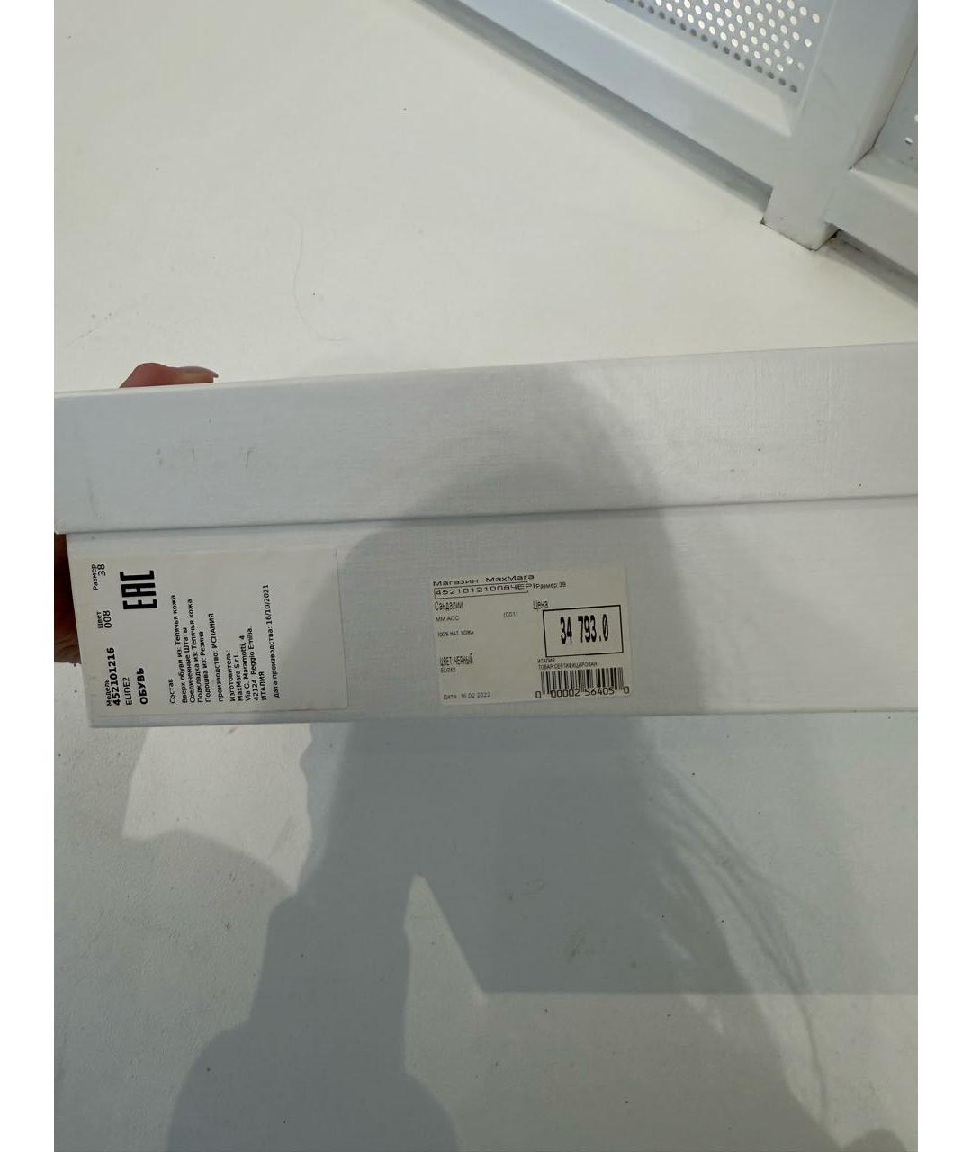 MAX MARA Черные кожаные сандалии, фото 8