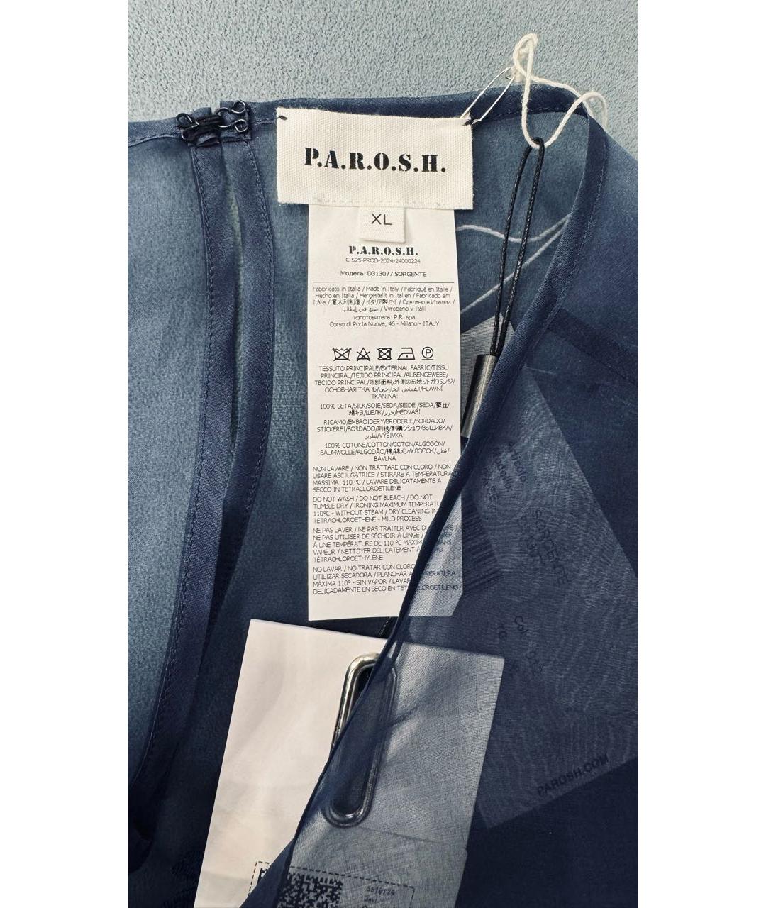 P.A.R.O.S.H. Темно-синяя шелковая блузы, фото 4