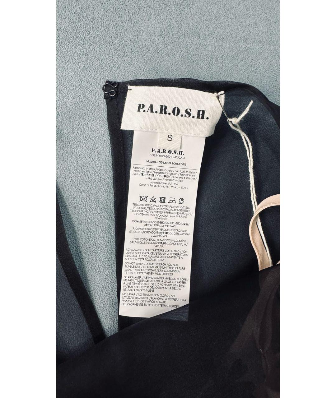 P.A.R.O.S.H. Черная шелковая блузы, фото 4