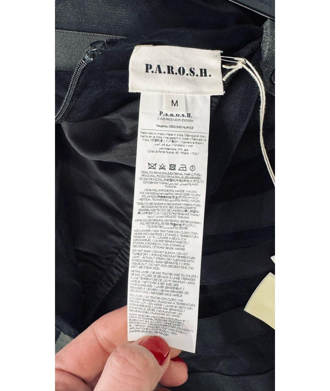 P.A.R.O.S.H. Черная шелковая юбка миди, фото 5