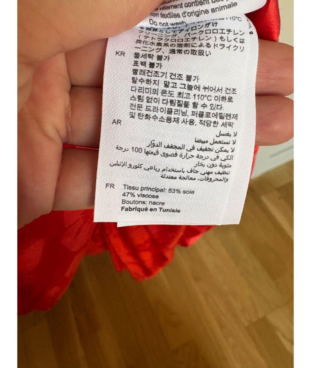 SANDRO Красное шелковое коктейльное платье, фото 7