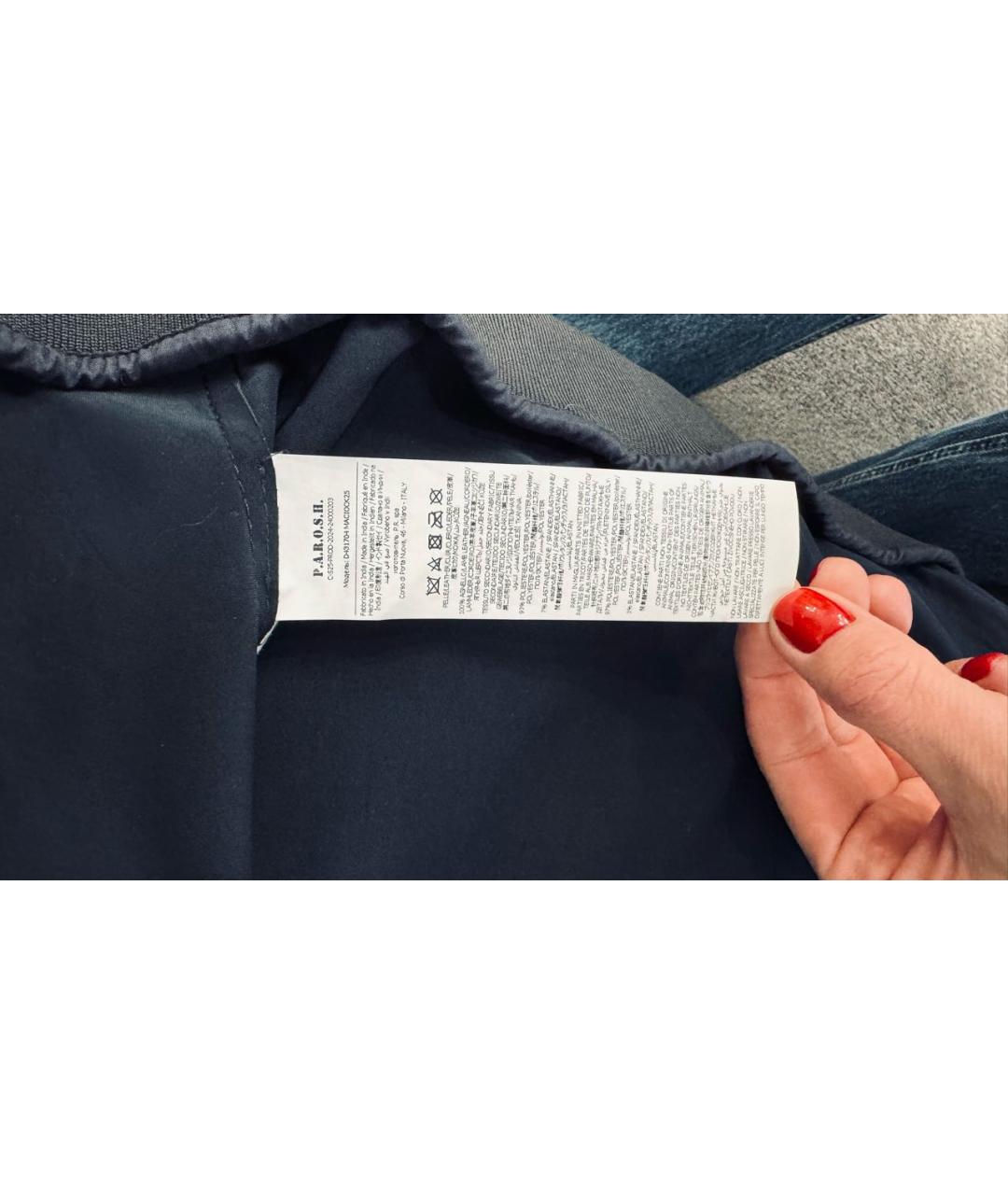 P.A.R.O.S.H. Темно-синяя кожаная куртка, фото 8