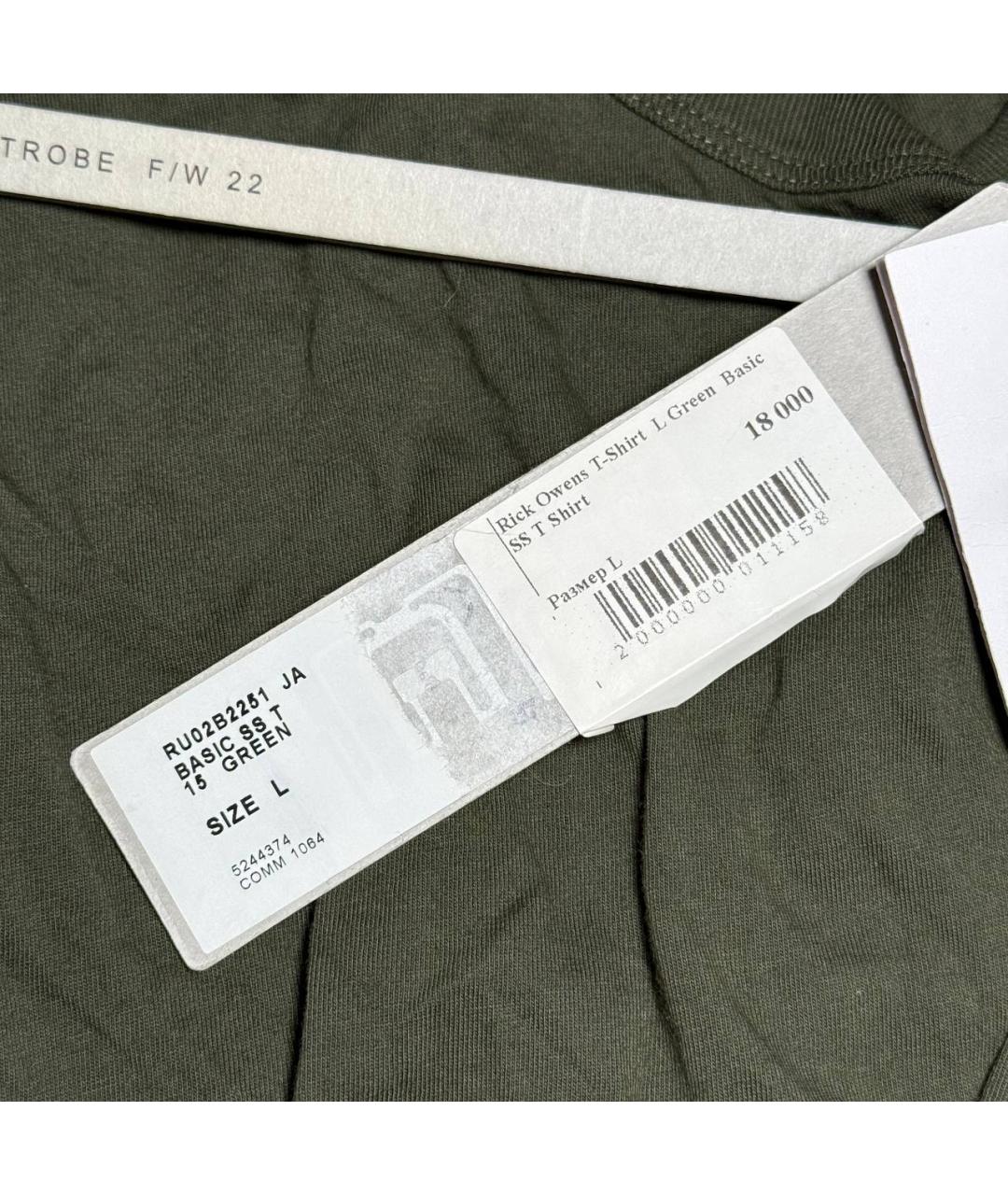 RICK OWENS Зеленая футболка, фото 5