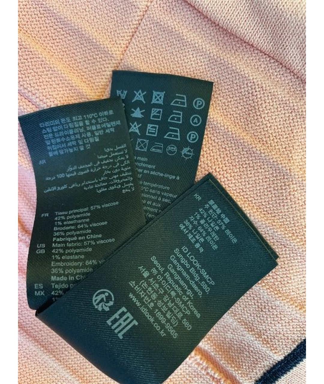 SANDRO Вискозный кардиган, фото 8