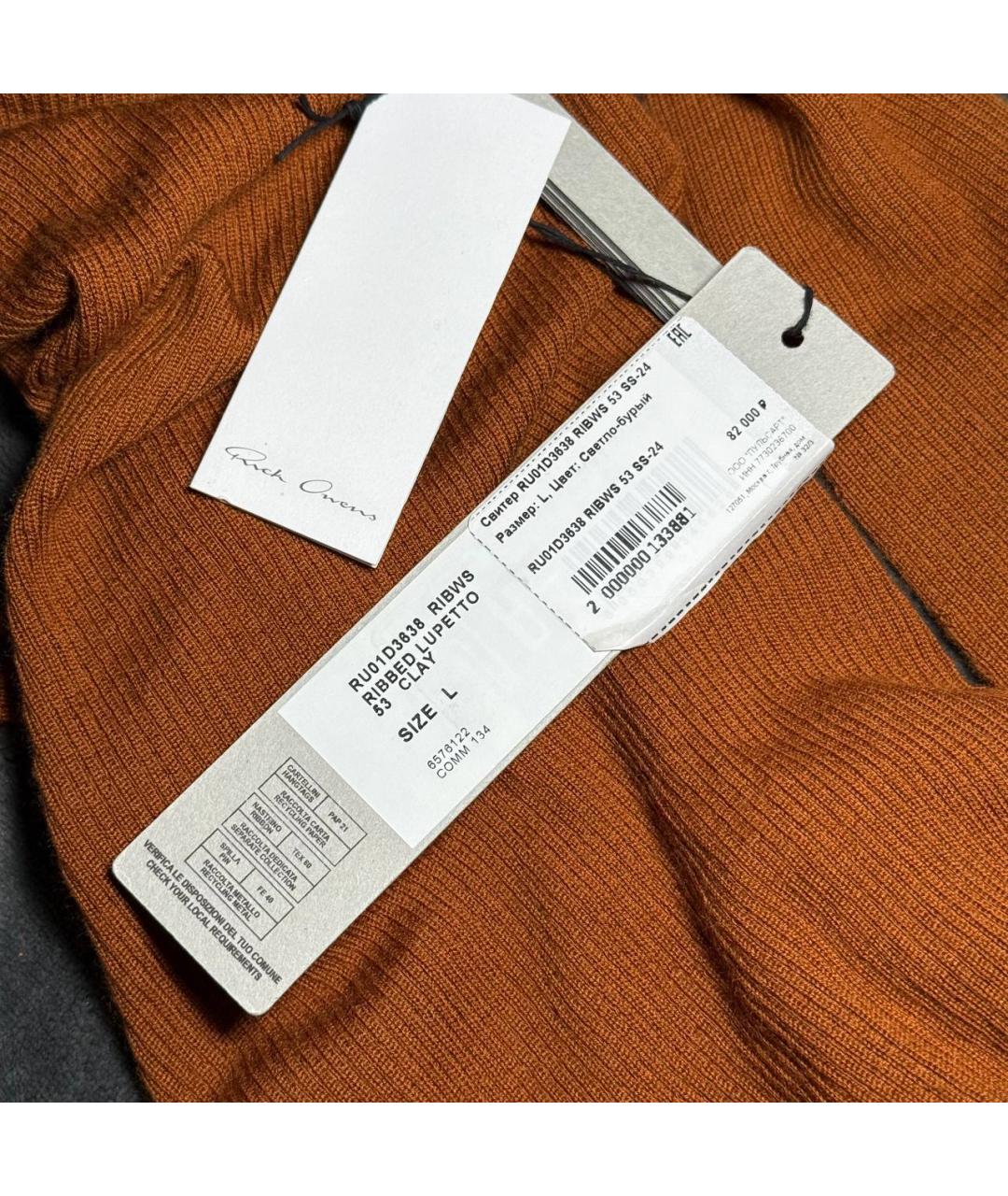 RICK OWENS Оранжевый джемпер / свитер, фото 5