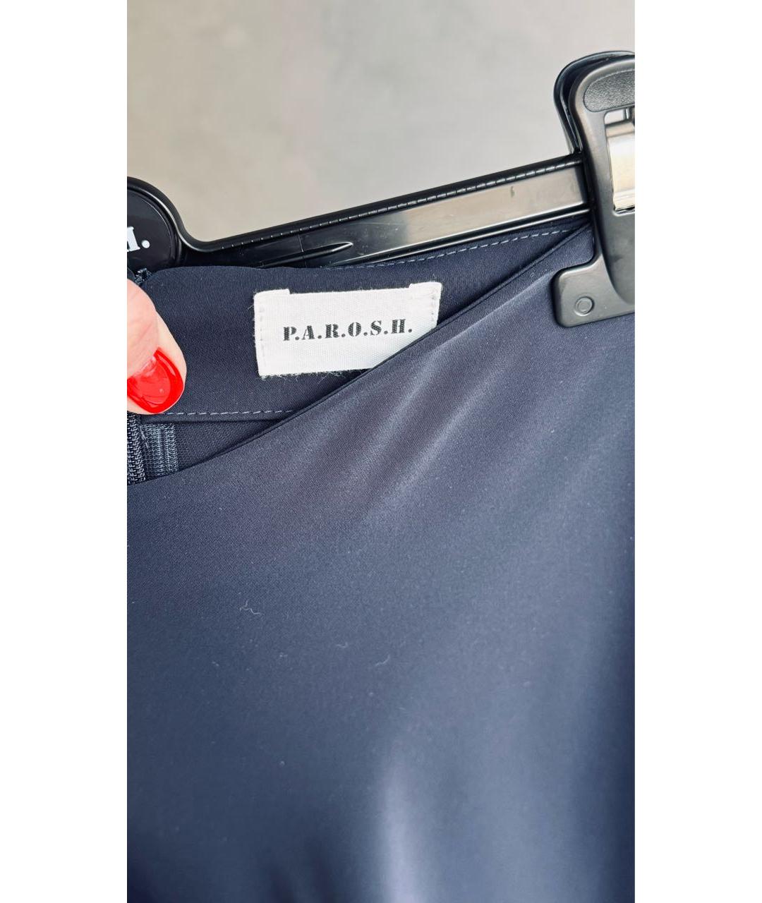 P.A.R.O.S.H. Темно-синяя полиэстеровая юбка макси, фото 4