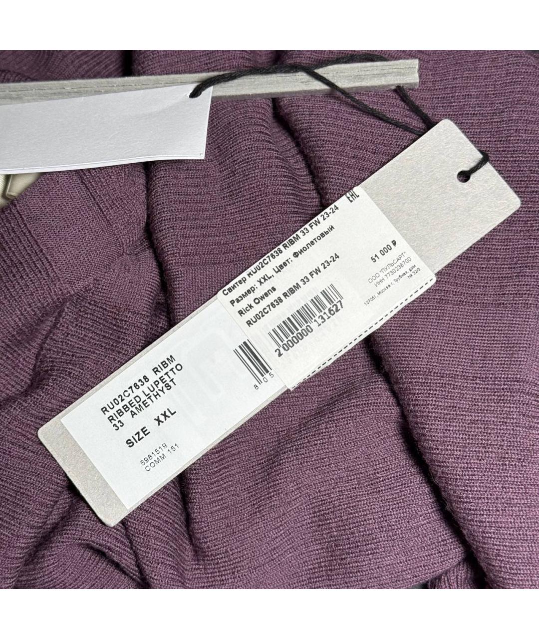 RICK OWENS Джемпер / свитер, фото 5