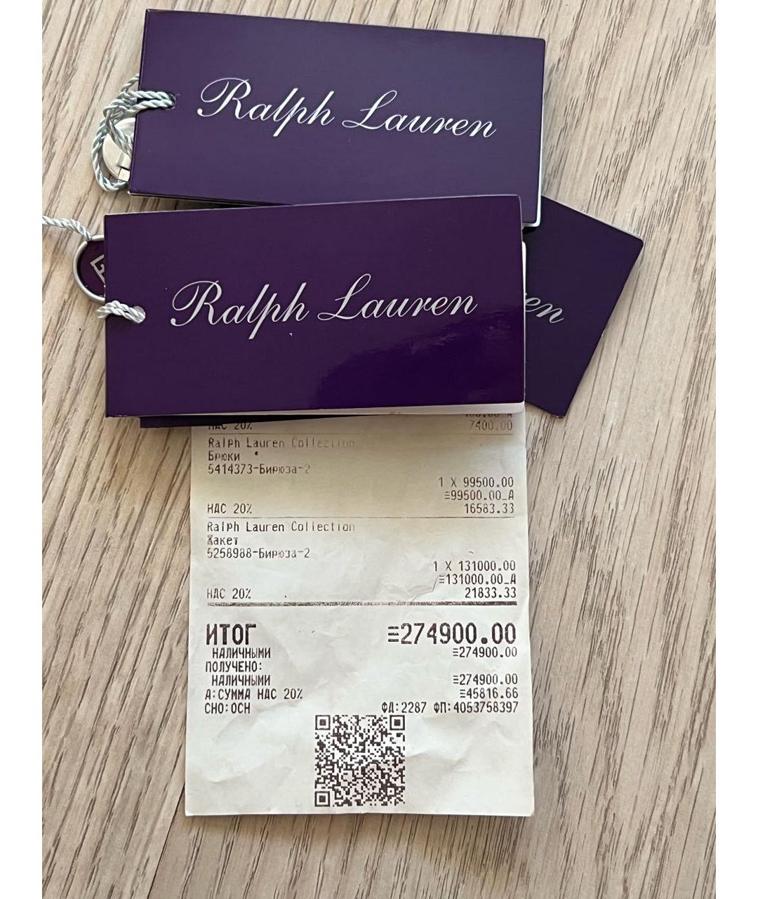 RALPH LAUREN Бирюзовый шерстяной костюм с брюками, фото 3