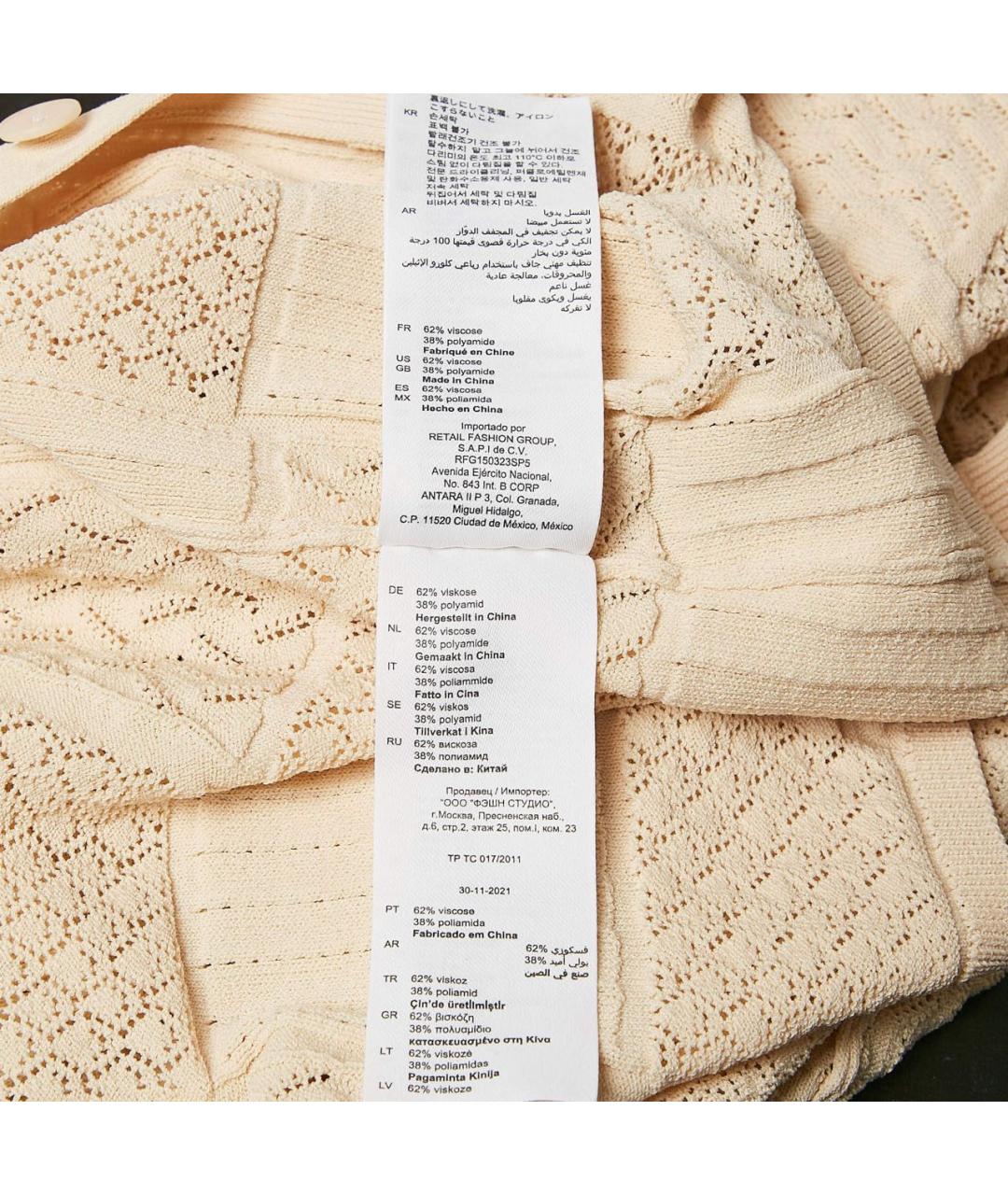 SANDRO Бежевый вискозный кардиган, фото 6