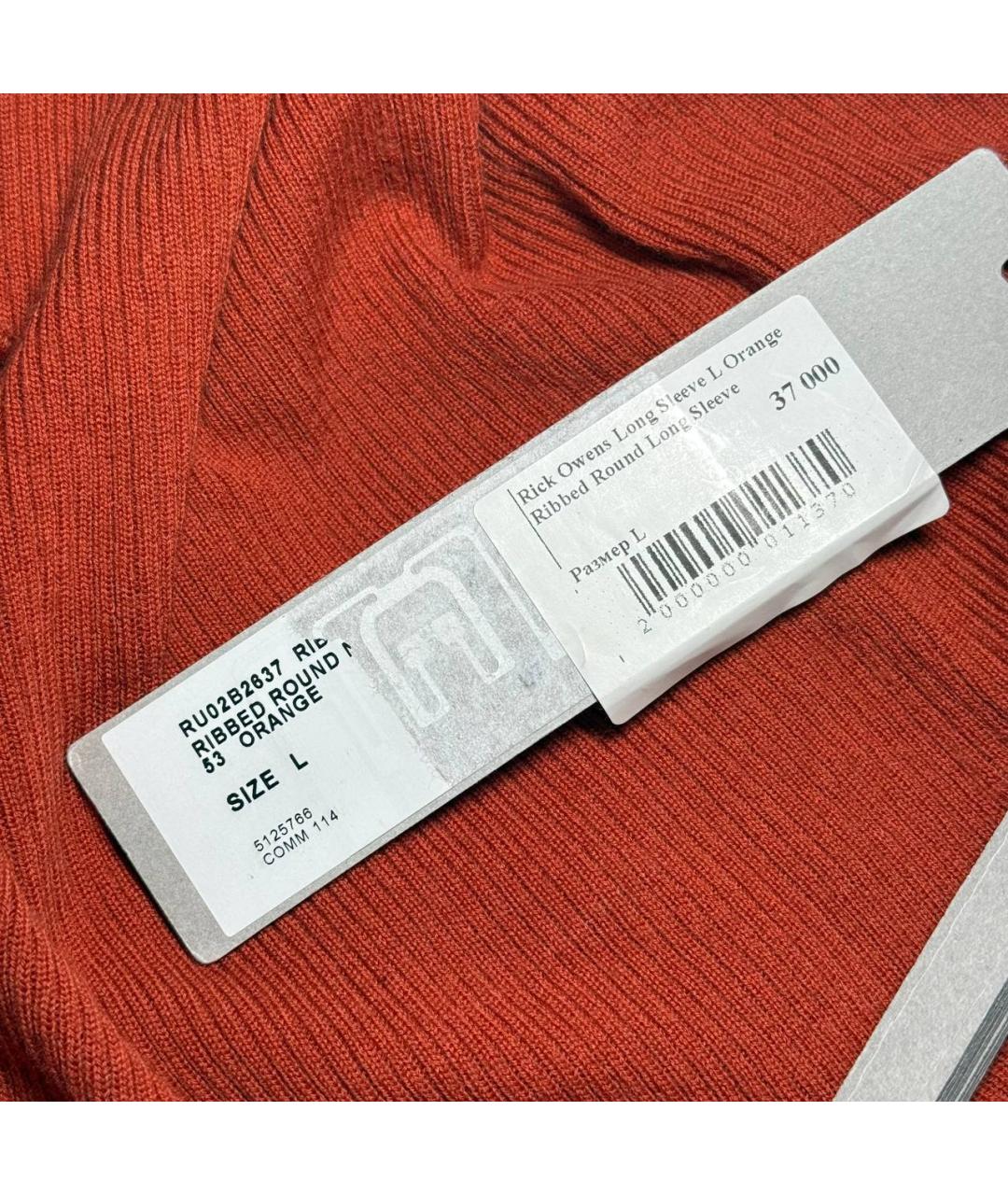 Изображение продукта