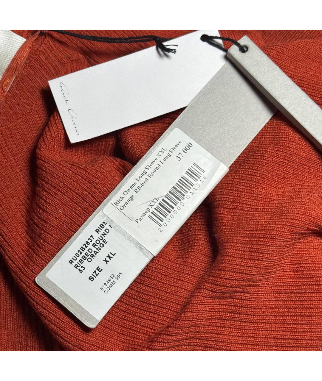 Изображение продукта