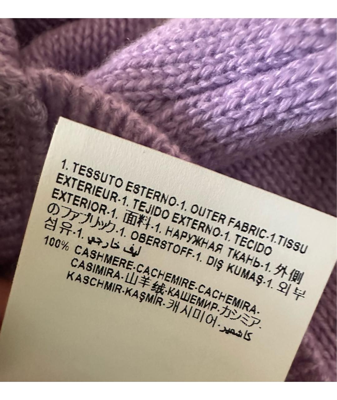 VERSACE Фиолетовый кашемировый кардиган, фото 4