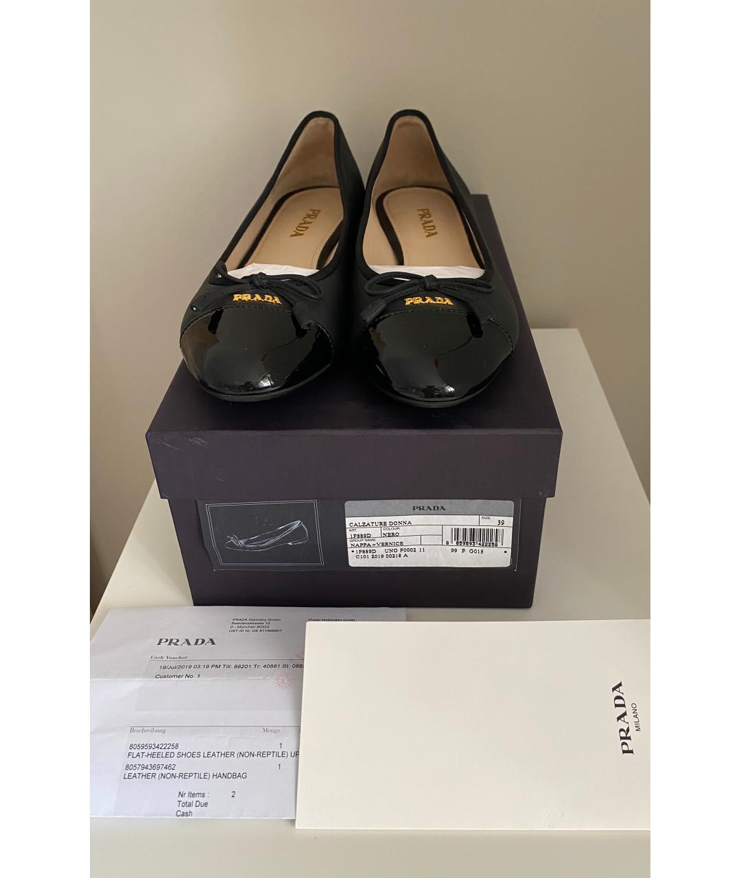 PRADA Черные кожаные балетки, фото 7