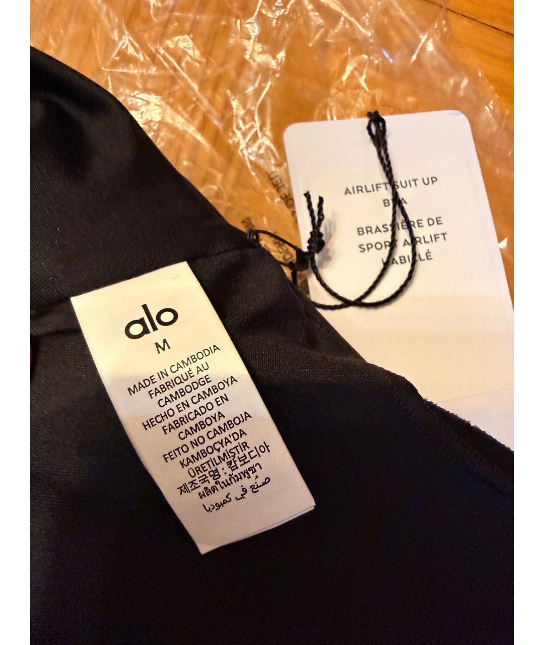 ALO YOGA Черная полиэстеровая майка, фото 4