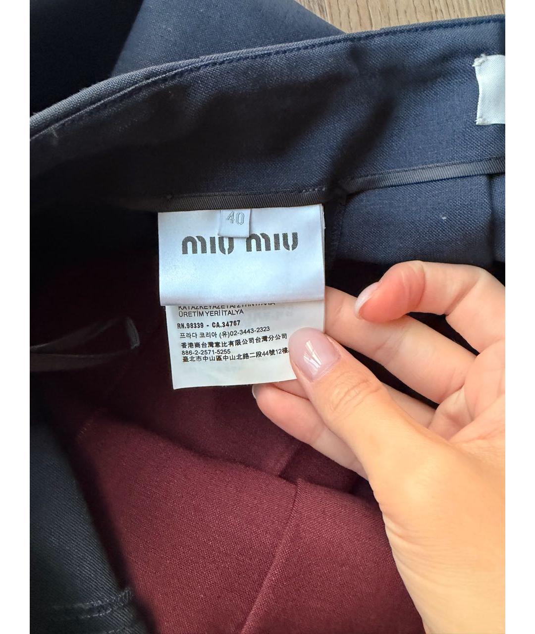 MIU MIU Мульти шерстяная юбка миди, фото 6