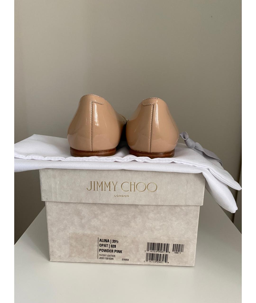JIMMY CHOO Бежевые балетки из лакированной кожи, фото 7