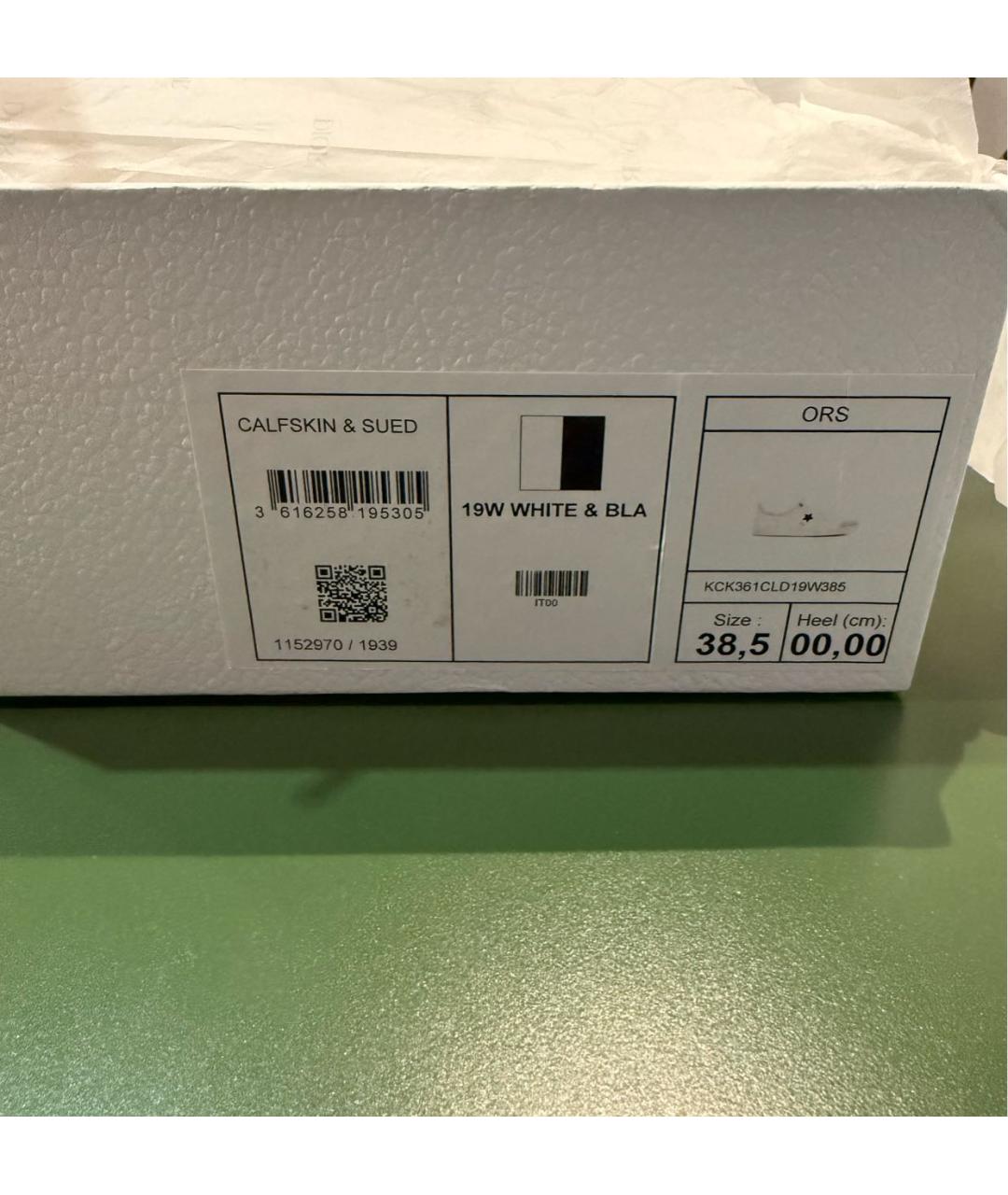 CHRISTIAN DIOR Белые кожаные кеды, фото 7