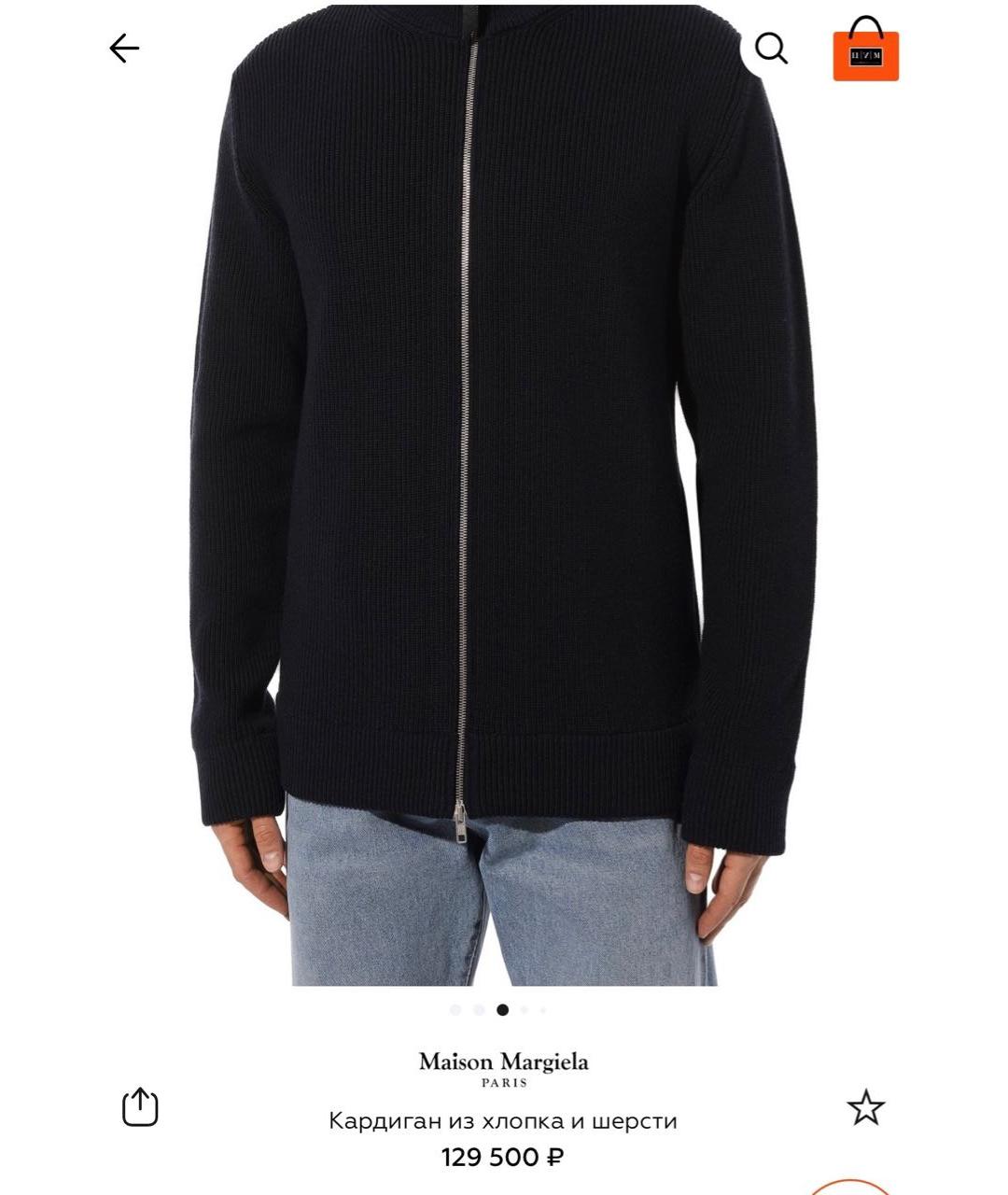 MAISON MARGIELA Темно-синий кардиган, фото 8