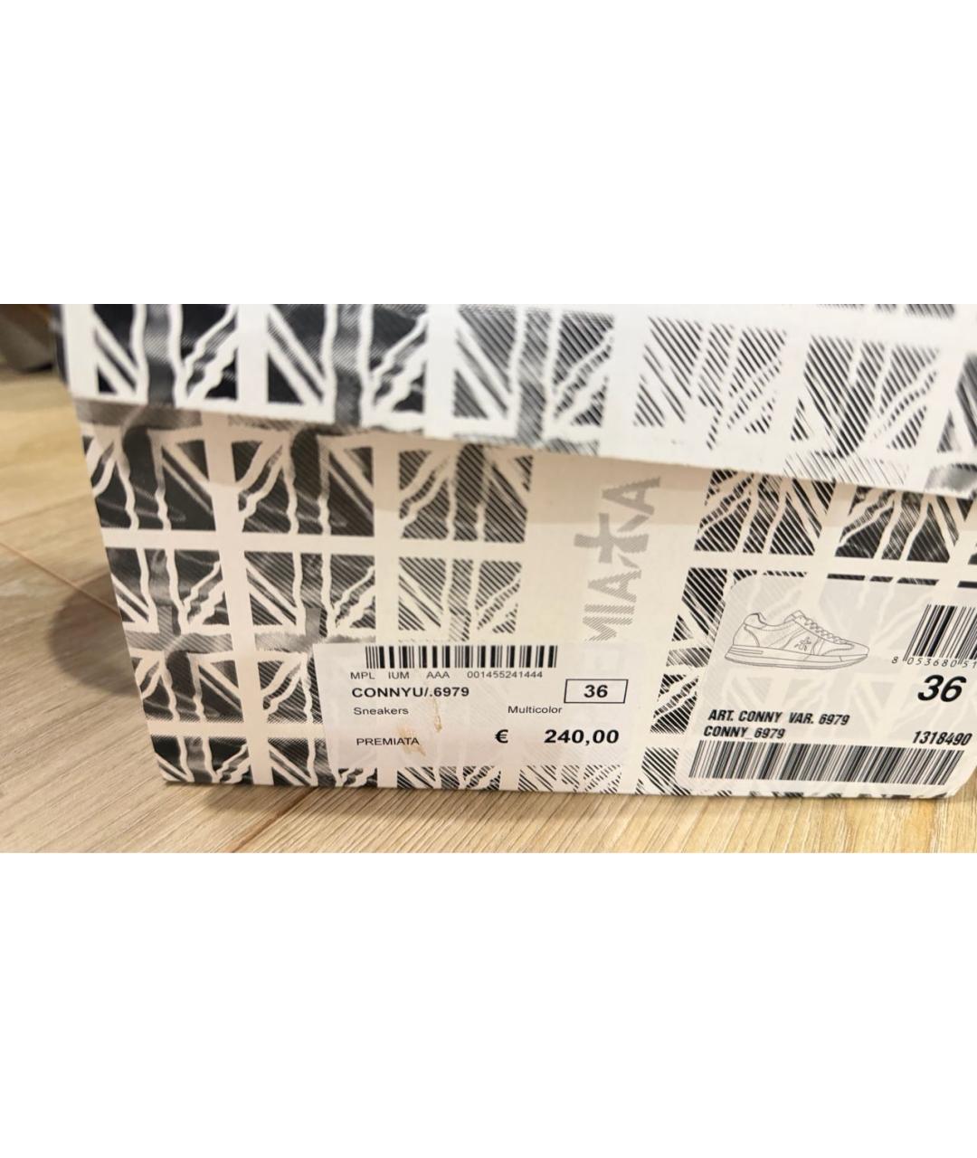 PREMIATA Бежевые замшевые кроссовки, фото 5