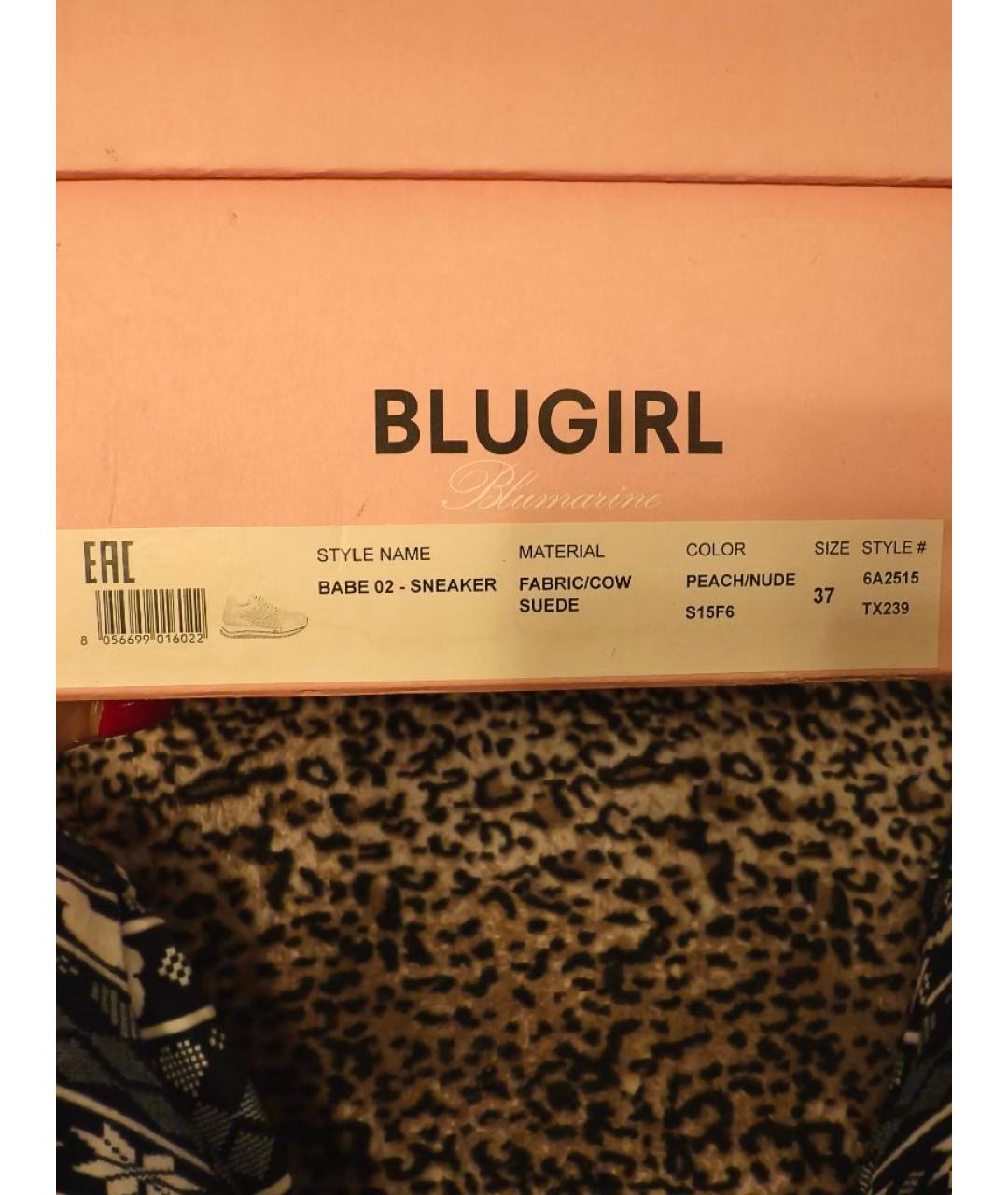 BLUGIRL Бежевые кожаные кроссовки, фото 8