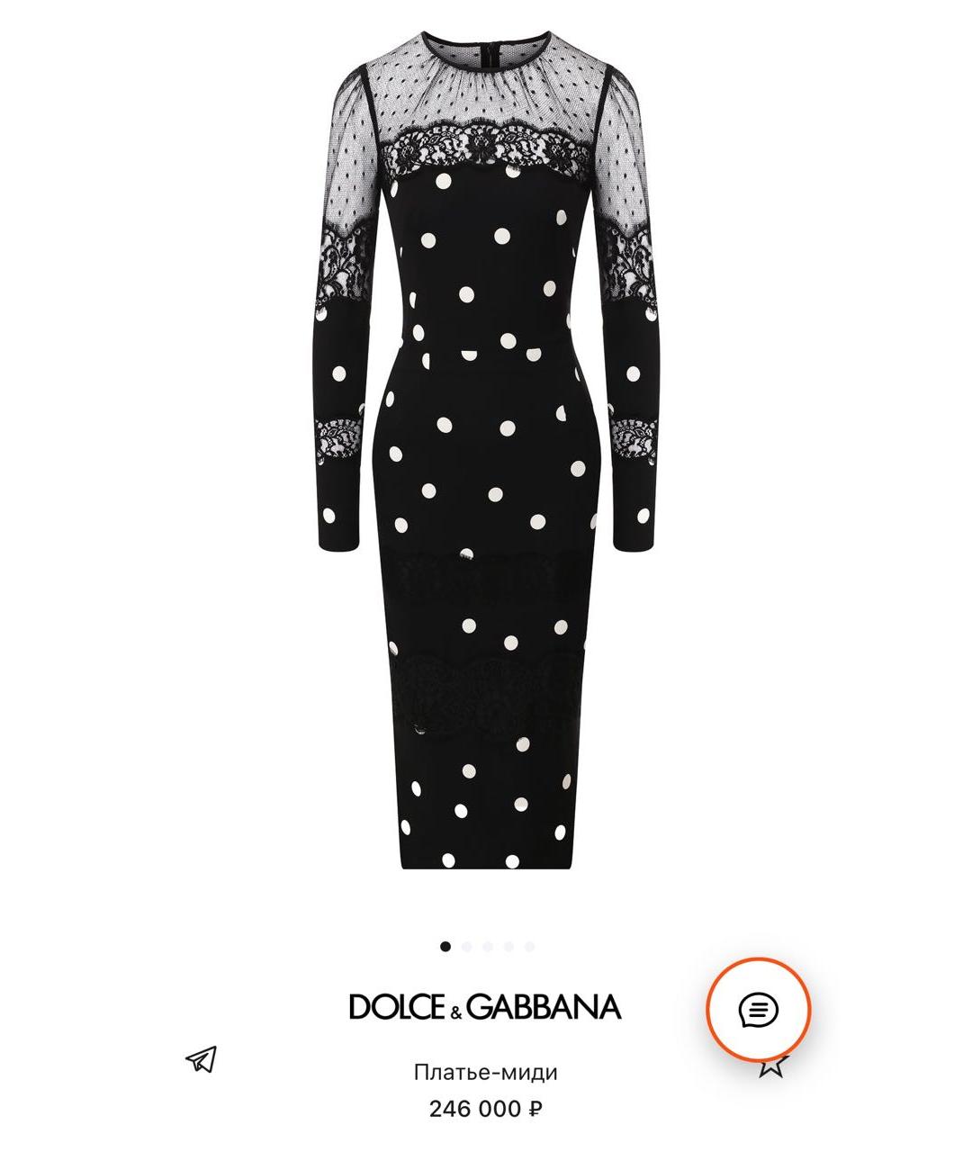 DOLCE&GABBANA Черное коктейльное платье, фото 4