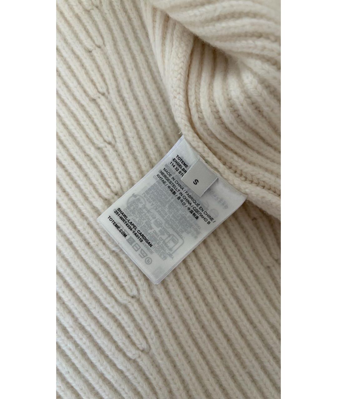 TOTEME Белый шерстяной кардиган, фото 5