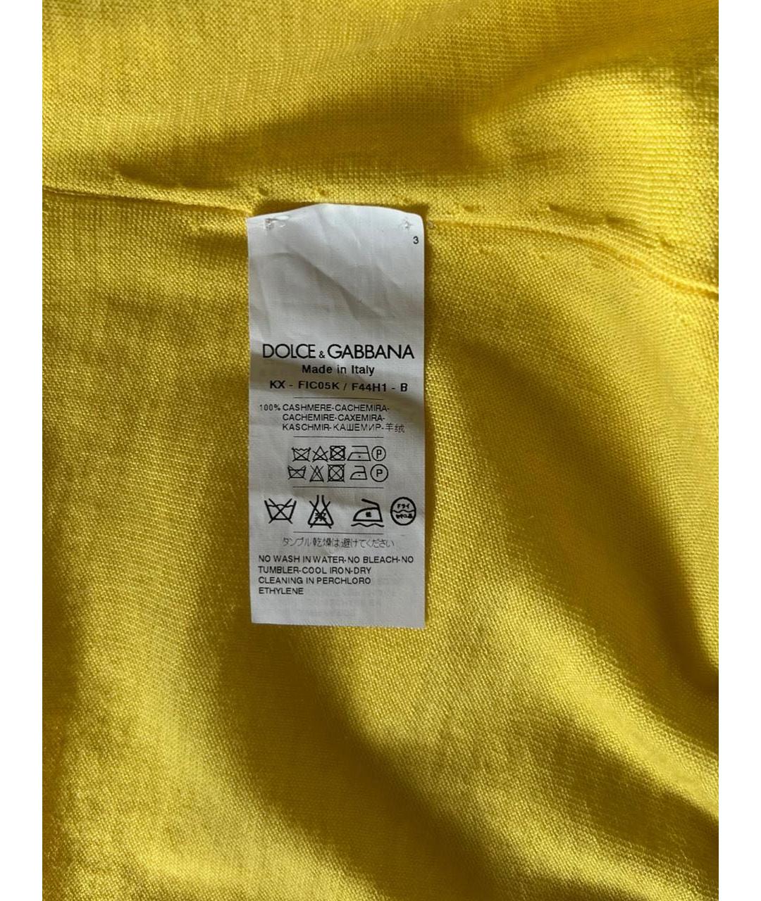 DOLCE&GABBANA Желтый кардиган, фото 4