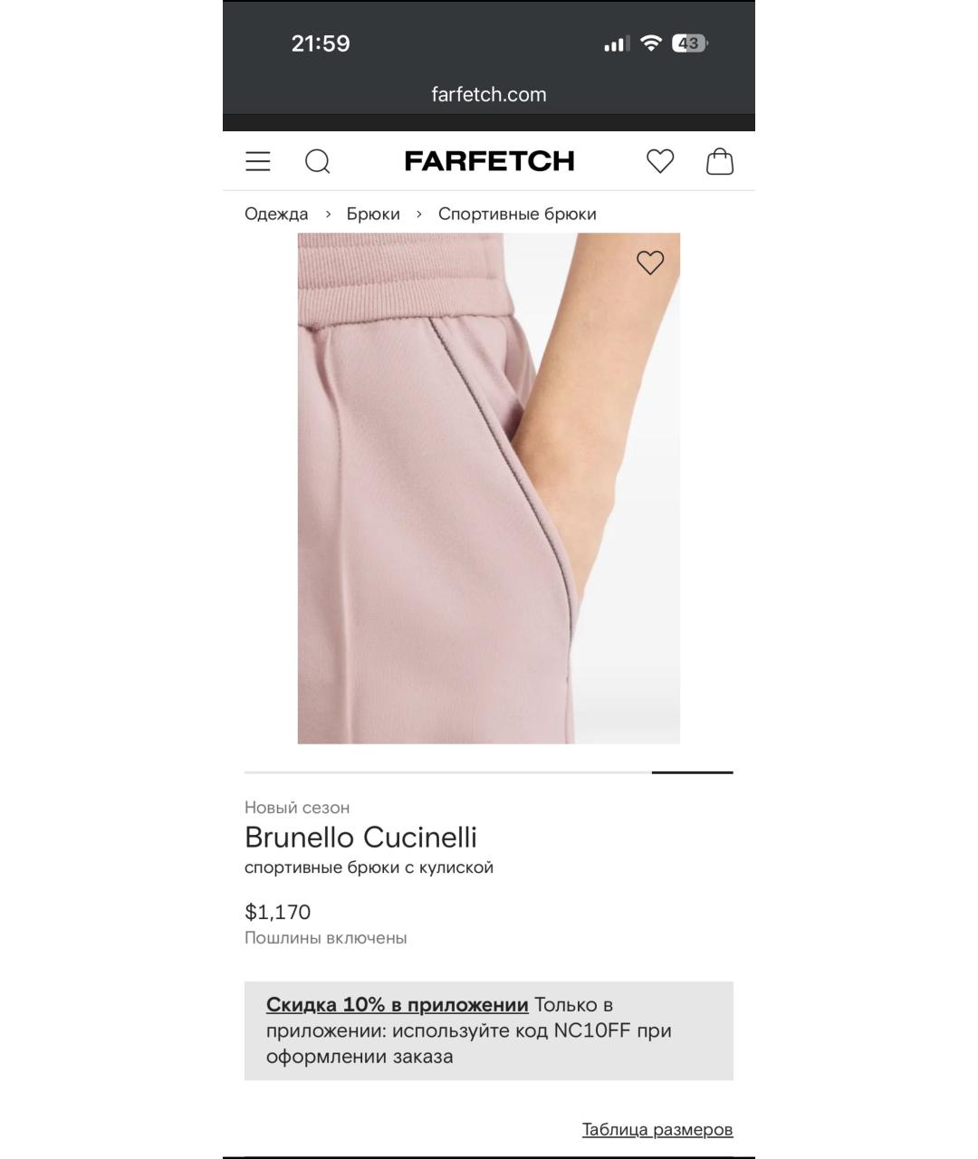 BRUNELLO CUCINELLI Коралловые хлопковые прямые брюки, фото 7