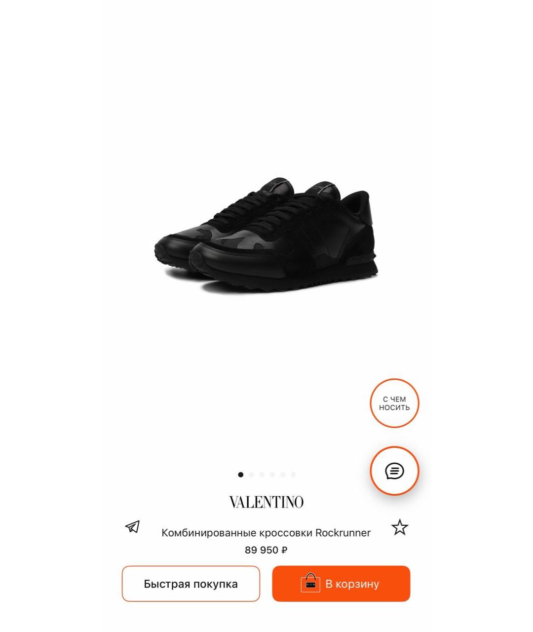 VALENTINO Черные кожаные низкие кроссовки / кеды, фото 6