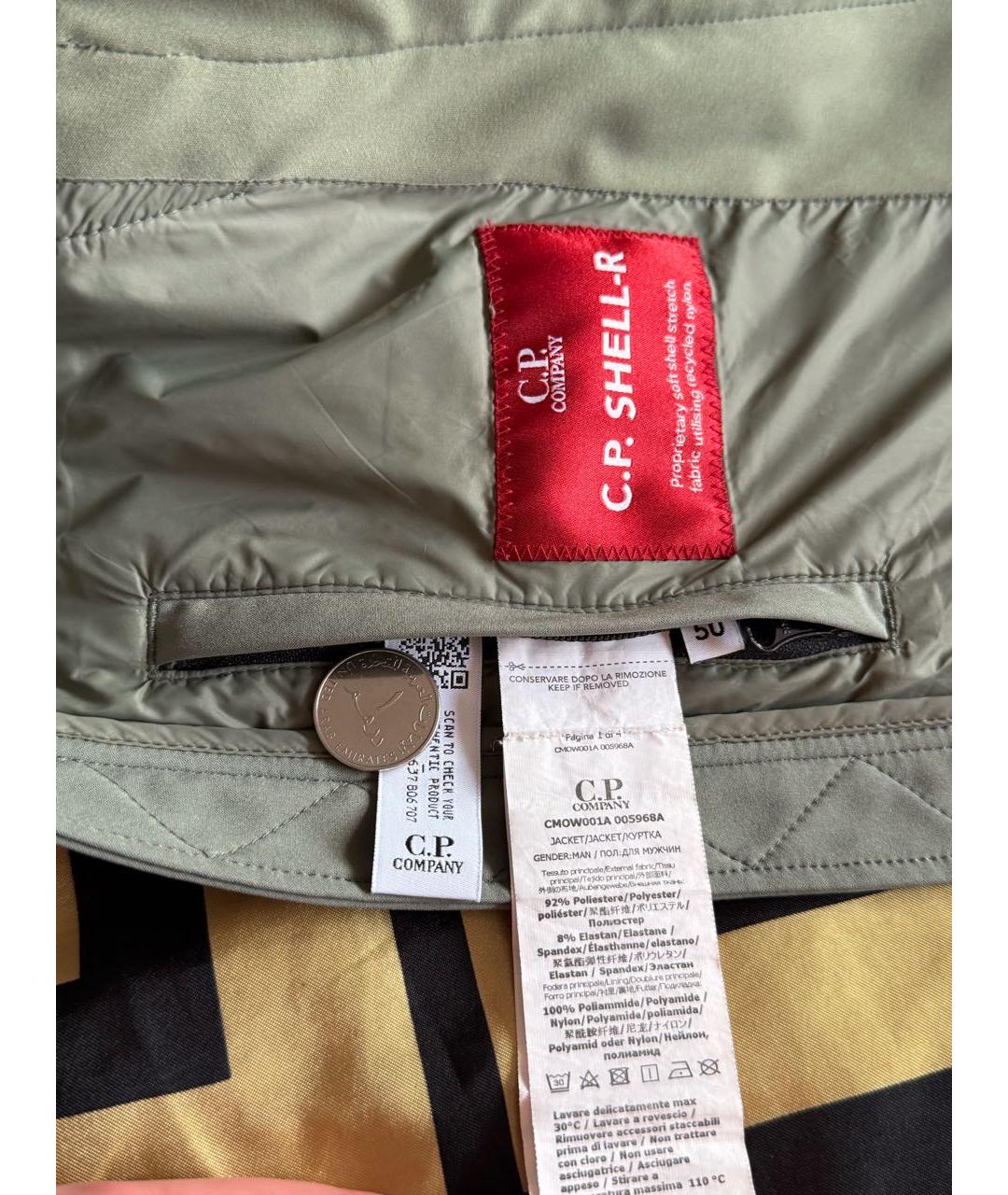 CP COMPANY Зеленая полиэстеровая куртка, фото 8