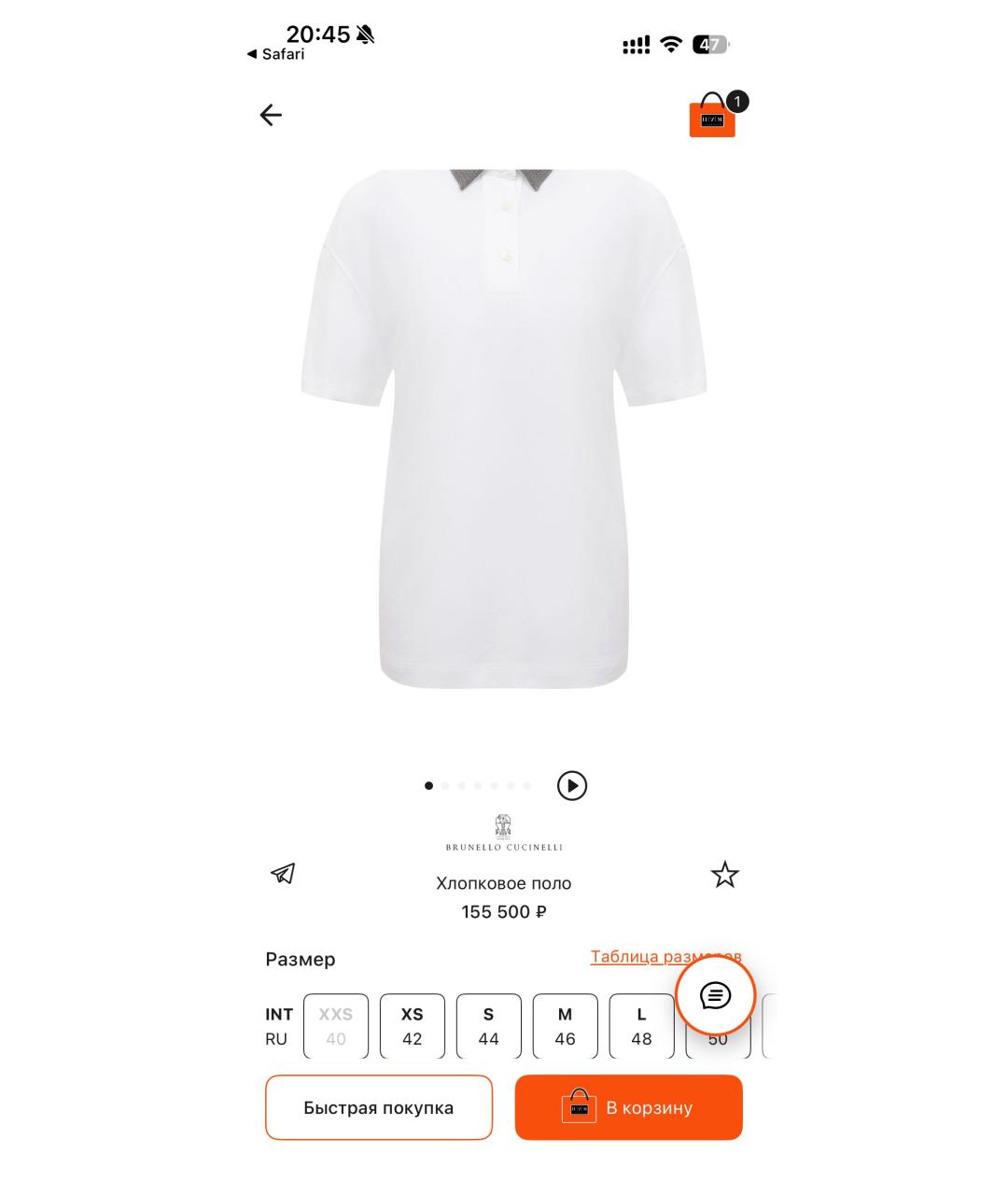 BRUNELLO CUCINELLI Белая хлопковая футболка, фото 6