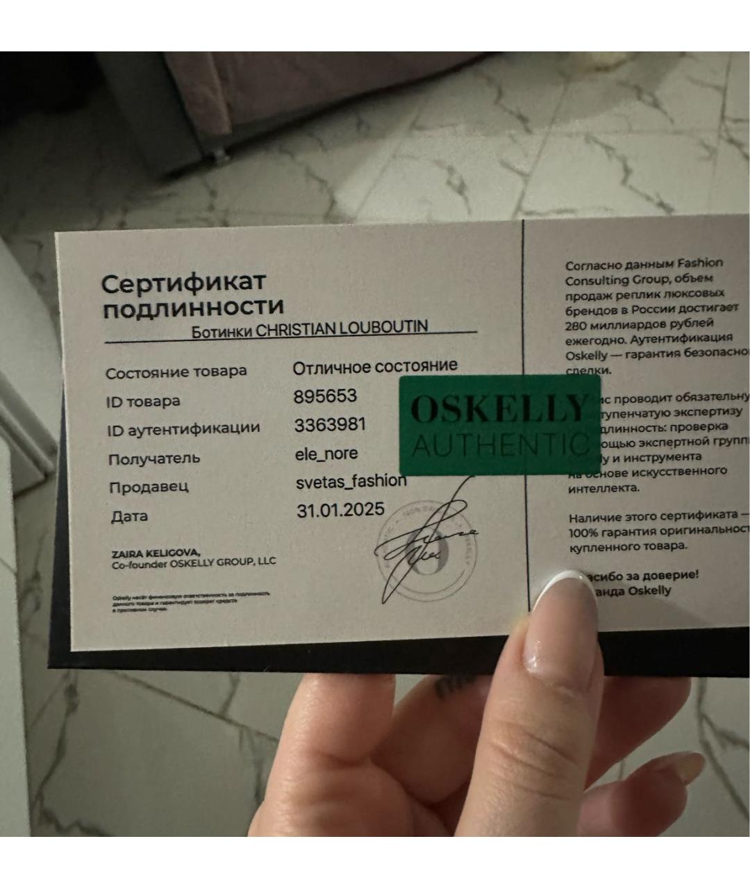 CHRISTIAN LOUBOUTIN Черные кожаные ботинки, фото 8